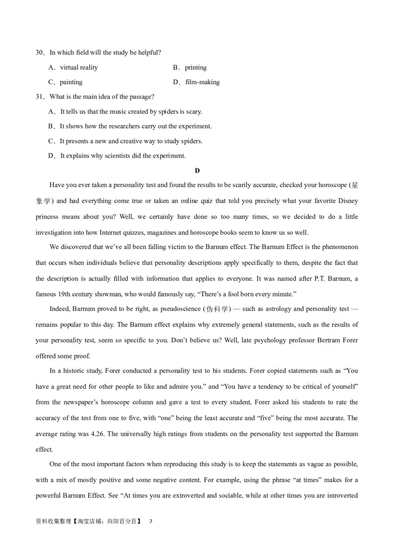 2024年一轮复习模拟卷第二模拟（新高考七省卷）（原卷版）_03高考英语_新高考复习资料_2024年新高考资料_一轮复习资料_2024年高考英语一轮复习模拟卷_第二模拟（新高考七省卷）