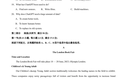 2024年一轮复习模拟卷第二模拟（新高考七省卷）（原卷版）_03高考英语_新高考复习资料_2024年新高考资料_一轮复习资料_2024年高考英语一轮复习模拟卷_第二模拟（新高考七省卷）