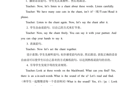 第三课时_26春四年级上下册人教版_四上英语合集人教版PEP英语四年级上册新教材（教学视频+课件+动画+音频+练习+教案）_19同步教案课件_人教pep3_3-6年级上册_Unit4Myhome_单元资料汇总