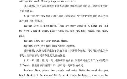 第三课时_26春四年级上下册人教版_四上英语合集人教版PEP英语四年级上册新教材（教学视频+课件+动画+音频+练习+教案）_19同步教案课件_人教pep3_3-6年级上册_Unit4Myhome_单元资料汇总