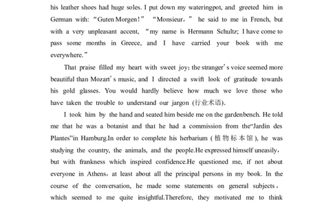 2022届外研版（2019）高中英语一轮复习课堂练习4：必修1Unit4　FriendsforeverWord版含解析_03高考英语_新高考复习资料_2022年新高考资料_2022年新高考英语一轮复习