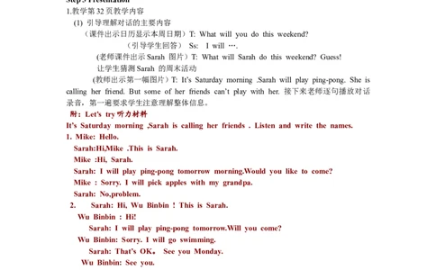 第一课时_26春四年级上下册人教版_四上英语合集人教版PEP英语四年级上册新教材（教学视频+课件+动画+音频+练习+教案）_19同步教案课件_人教pep3_3-6年级下册_5年级下册_Recycle1_教案