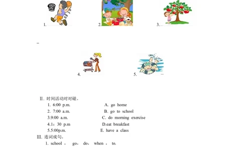 第一课时_26春四年级上下册人教版_四上英语合集人教版PEP英语四年级上册新教材（教学视频+课件+动画+音频+练习+教案）_19同步教案课件_人教pep3_3-6年级下册_5年级下册_Recycle1_教案