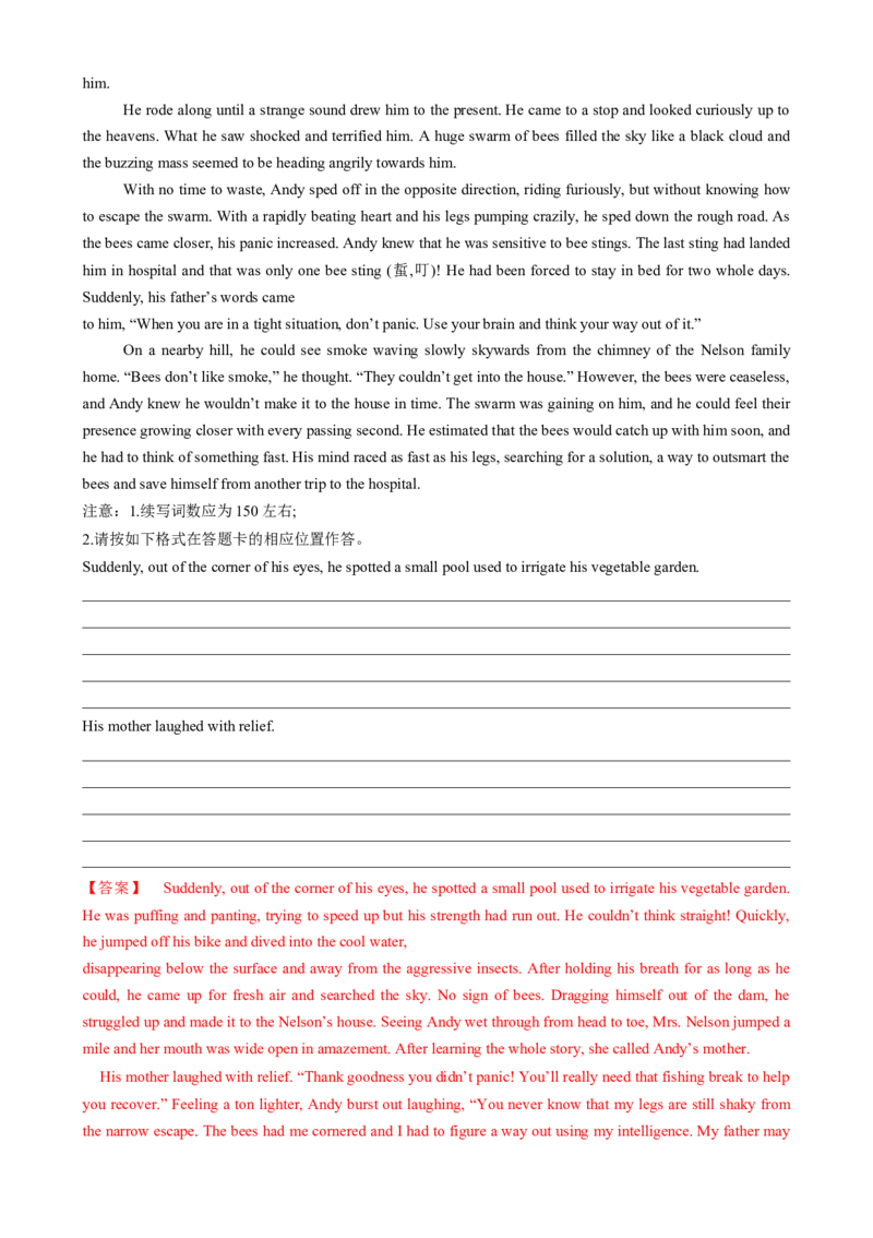 2025届高三英语高考模拟风向标卷01（江苏特供卷)（解析版）_03高考英语_2025年新高考资料_二轮复习_2025年高考英语二轮热点题型归纳与变式演练（新高考通用）340016860