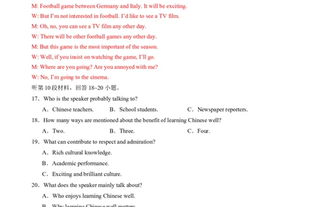 2025届高三英语高考模拟风向标卷01（江苏特供卷)（解析版）_03高考英语_2025年新高考资料_二轮复习_2025年高考英语二轮热点题型归纳与变式演练（新高考通用）340016860