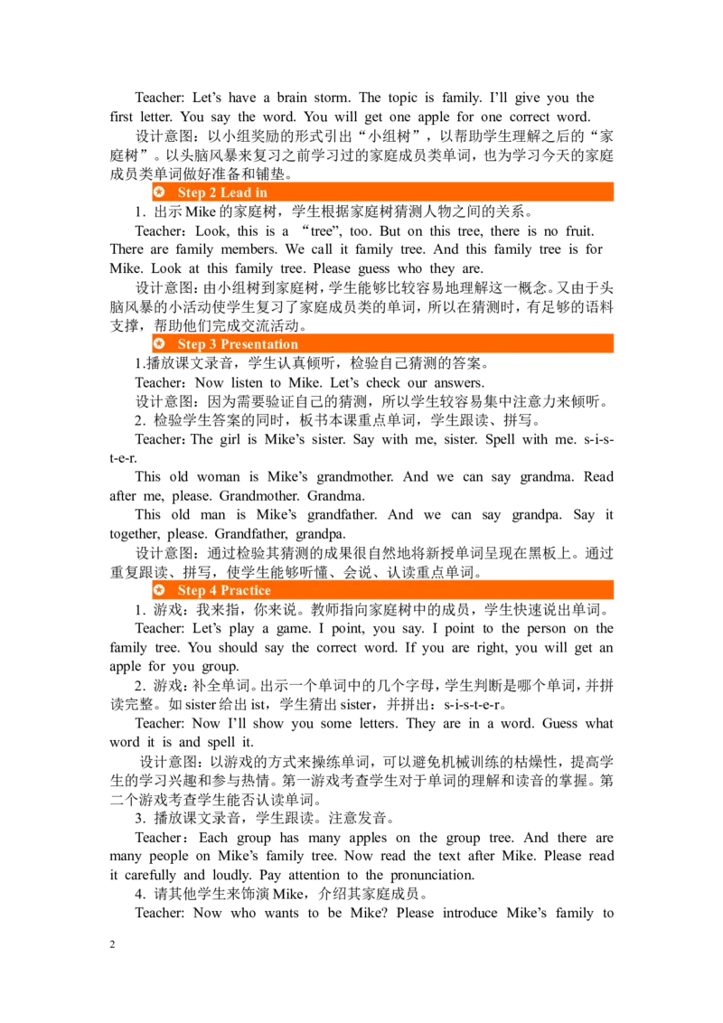 第五课时_26春四年级上下册人教版_四上英语合集人教版PEP英语四年级上册新教材（教学视频+课件+动画+音频+练习+教案）_19同步教案课件_人教pep3_3-6年级下册_3年级下册_2024春_教案_80