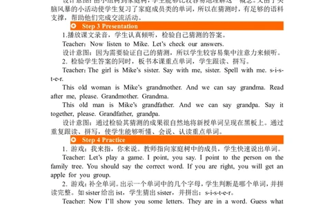 第五课时_26春四年级上下册人教版_四上英语合集人教版PEP英语四年级上册新教材（教学视频+课件+动画+音频+练习+教案）_19同步教案课件_人教pep3_3-6年级下册_3年级下册_2024春_教案_80