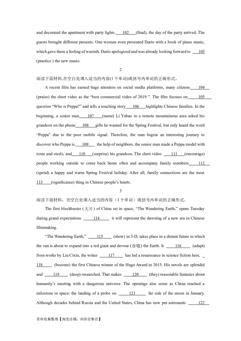 10名词性从句(精练)-2024年高考英语一轮复习语法能力突破必备(PPT+复习卡+精练题)(通用版)_03高考英语_通用版（老高考）复习资料_2024年复习资料_10.名词性从句(PPT+复习卡+精练题)(通用版)