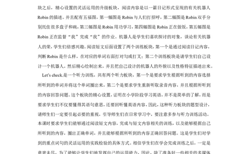 第五课时_26春四年级上下册人教版_四上英语合集人教版PEP英语四年级上册新教材（教学视频+课件+动画+音频+练习+教案）_19同步教案课件_人教pep3_3-6年级上册_Unit1What'shelike_教案