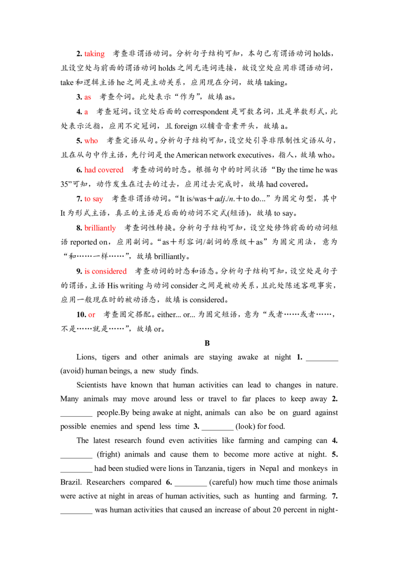 2022届外研版（2019）高中英语一轮复习课堂练习20：选择性必修1Unit2　OnwardsandupwardsWord版含解析_03高考英语_新高考复习资料_2022年新高考资料_2022年新高考英语一轮复习
