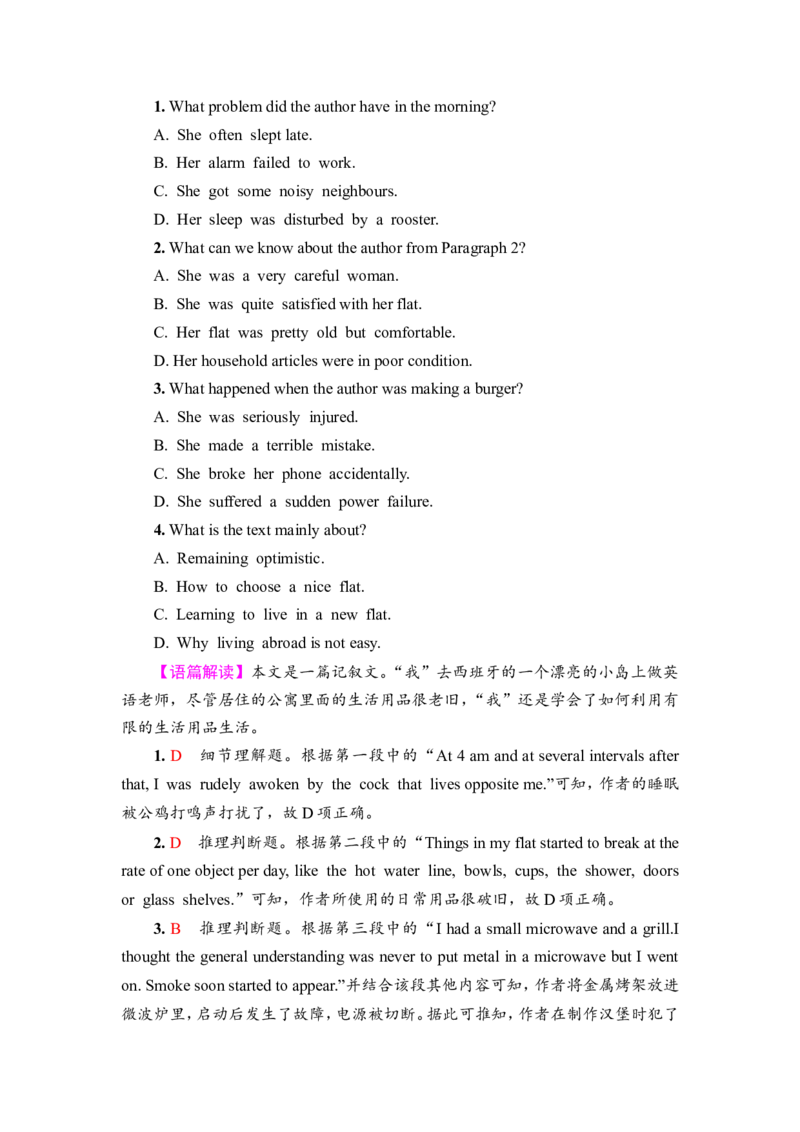2022届外研版（2019）高中英语一轮复习课堂练习20：选择性必修1Unit2　OnwardsandupwardsWord版含解析_03高考英语_新高考复习资料_2022年新高考资料_2022年新高考英语一轮复习