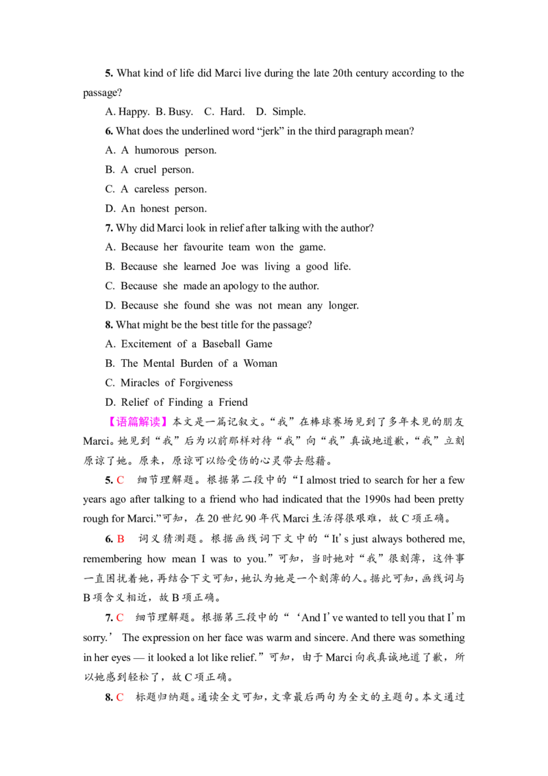 2022届外研版（2019）高中英语一轮复习课堂练习20：选择性必修1Unit2　OnwardsandupwardsWord版含解析_03高考英语_新高考复习资料_2022年新高考资料_2022年新高考英语一轮复习