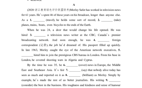 2022届外研版（2019）高中英语一轮复习课堂练习20：选择性必修1Unit2　OnwardsandupwardsWord版含解析_03高考英语_新高考复习资料_2022年新高考资料_2022年新高考英语一轮复习