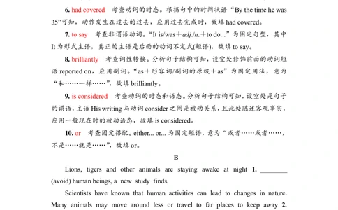 2022届外研版（2019）高中英语一轮复习课堂练习20：选择性必修1Unit2　OnwardsandupwardsWord版含解析_03高考英语_新高考复习资料_2022年新高考资料_2022年新高考英语一轮复习