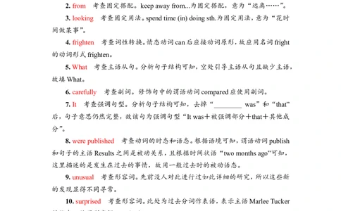 2022届外研版（2019）高中英语一轮复习课堂练习20：选择性必修1Unit2　OnwardsandupwardsWord版含解析_03高考英语_新高考复习资料_2022年新高考资料_2022年新高考英语一轮复习