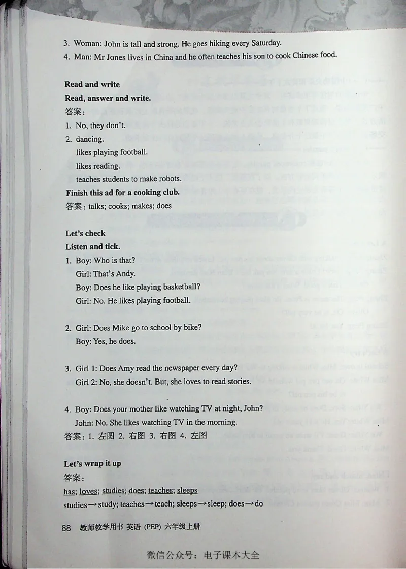 英语PEP6A教师教学用书_26春四年级上下册人教版_四上英语合集人教版PEP英语四年级上册新教材（教学视频+课件+动画+音频+练习+教案）_16教师用书_小学英语_人教版PEP