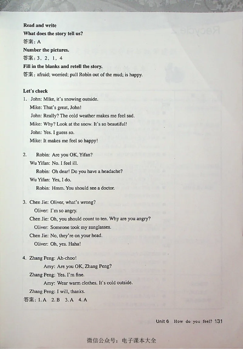 英语PEP6A教师教学用书_26春四年级上下册人教版_四上英语合集人教版PEP英语四年级上册新教材（教学视频+课件+动画+音频+练习+教案）_16教师用书_小学英语_人教版PEP