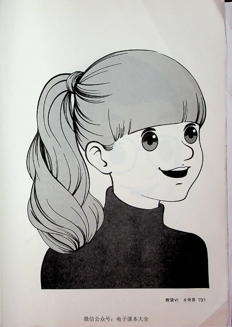 英语PEP6A教师教学用书_26春四年级上下册人教版_四上英语合集人教版PEP英语四年级上册新教材（教学视频+课件+动画+音频+练习+教案）_16教师用书_小学英语_人教版PEP