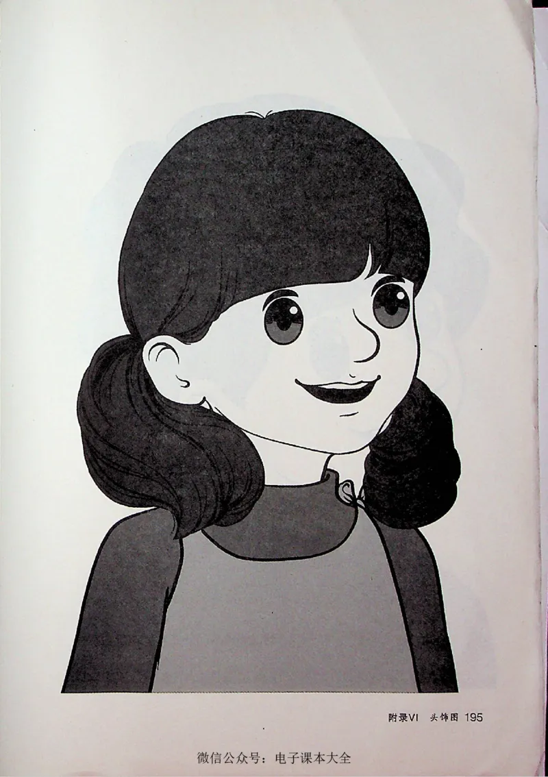 英语PEP6A教师教学用书_26春四年级上下册人教版_四上英语合集人教版PEP英语四年级上册新教材（教学视频+课件+动画+音频+练习+教案）_16教师用书_小学英语_人教版PEP