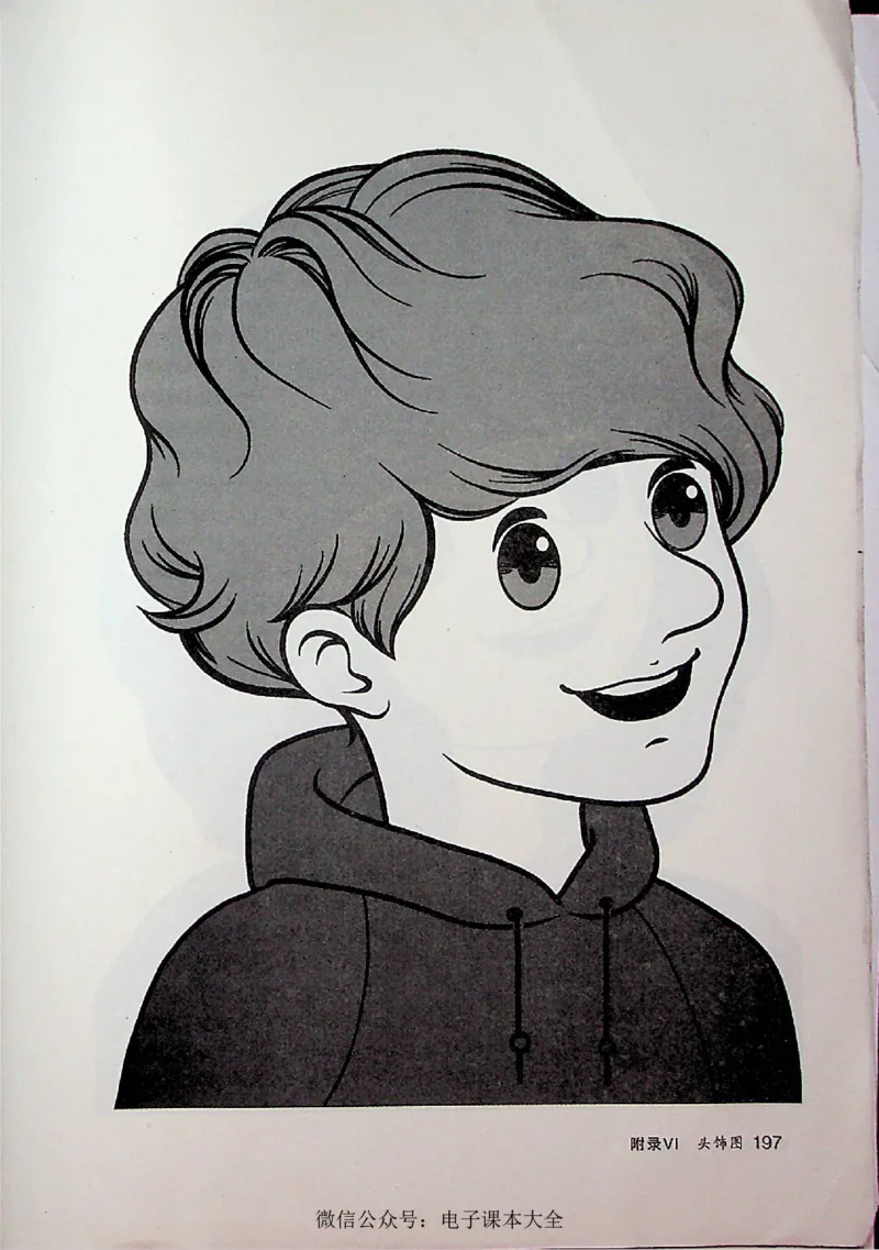 英语PEP6A教师教学用书_26春四年级上下册人教版_四上英语合集人教版PEP英语四年级上册新教材（教学视频+课件+动画+音频+练习+教案）_16教师用书_小学英语_人教版PEP