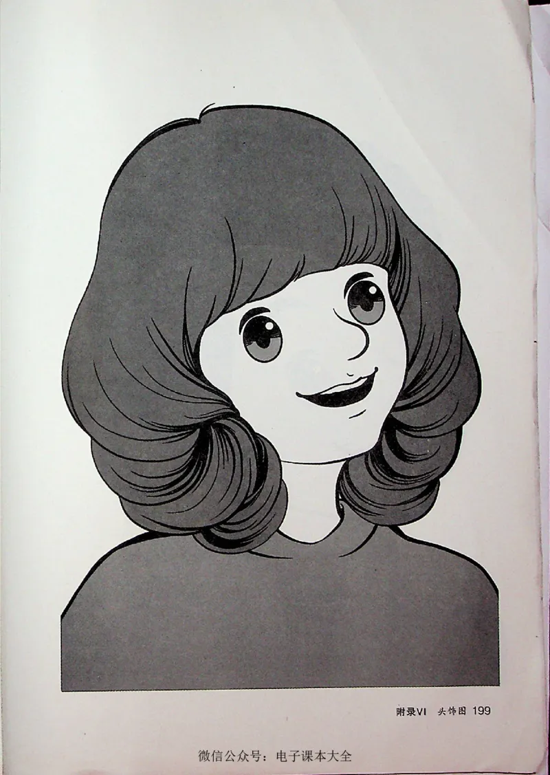 英语PEP6A教师教学用书_26春四年级上下册人教版_四上英语合集人教版PEP英语四年级上册新教材（教学视频+课件+动画+音频+练习+教案）_16教师用书_小学英语_人教版PEP