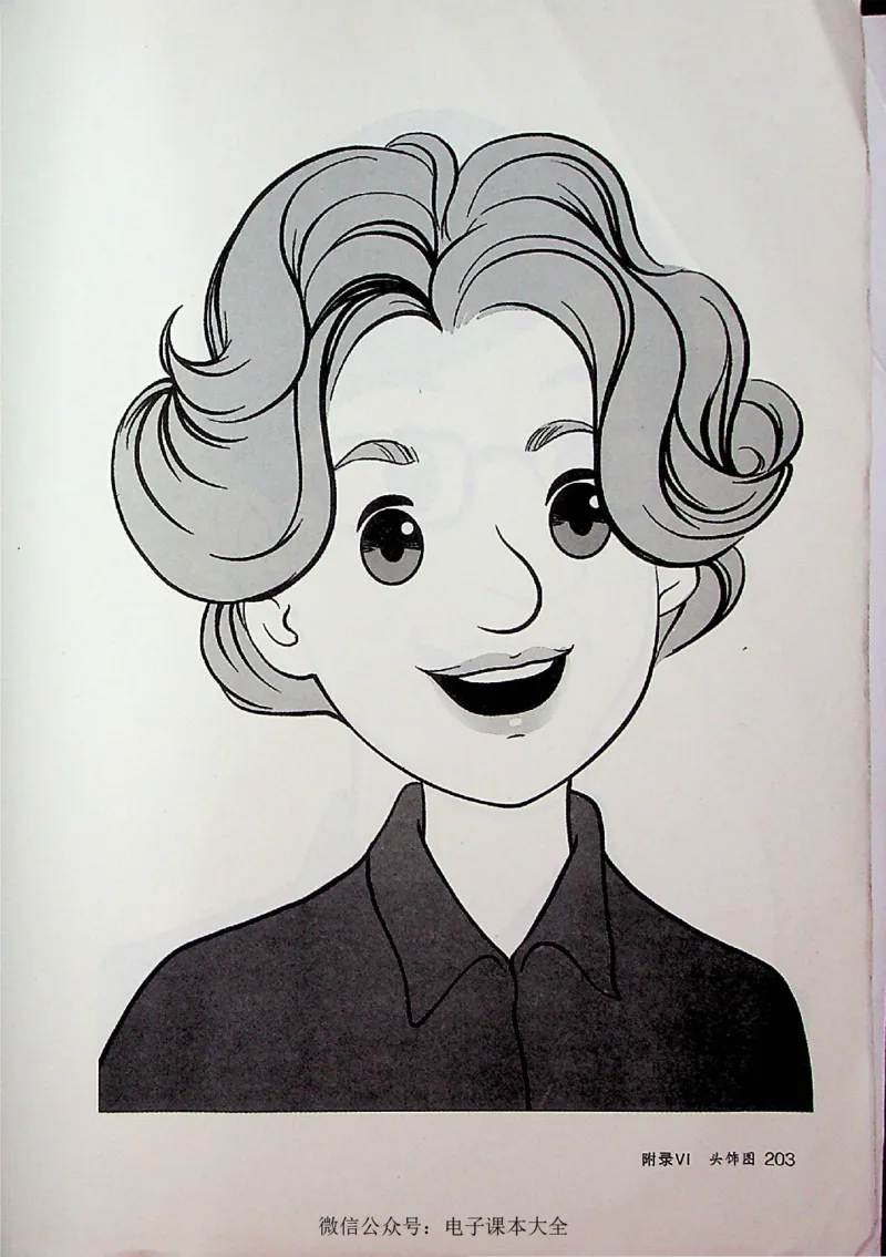 英语PEP6A教师教学用书_26春四年级上下册人教版_四上英语合集人教版PEP英语四年级上册新教材（教学视频+课件+动画+音频+练习+教案）_16教师用书_小学英语_人教版PEP