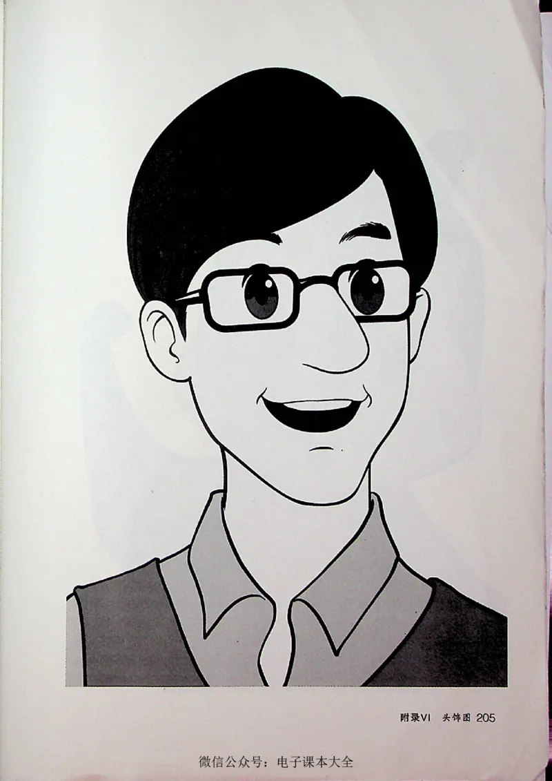 英语PEP6A教师教学用书_26春四年级上下册人教版_四上英语合集人教版PEP英语四年级上册新教材（教学视频+课件+动画+音频+练习+教案）_16教师用书_小学英语_人教版PEP