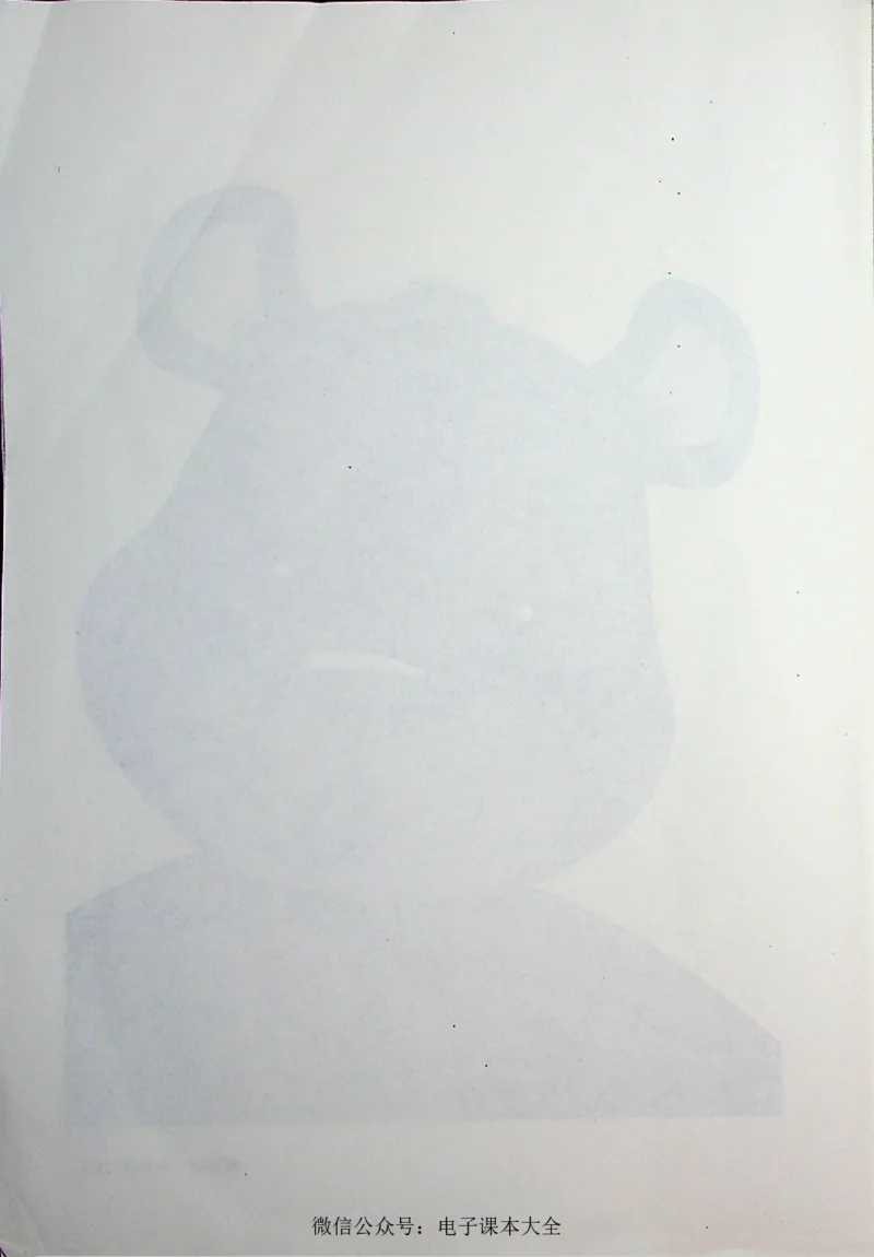 英语PEP6A教师教学用书_26春四年级上下册人教版_四上英语合集人教版PEP英语四年级上册新教材（教学视频+课件+动画+音频+练习+教案）_16教师用书_小学英语_人教版PEP