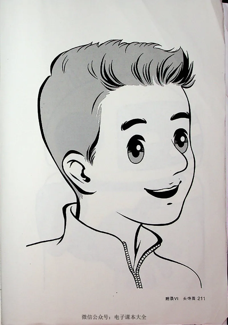 英语PEP6A教师教学用书_26春四年级上下册人教版_四上英语合集人教版PEP英语四年级上册新教材（教学视频+课件+动画+音频+练习+教案）_16教师用书_小学英语_人教版PEP