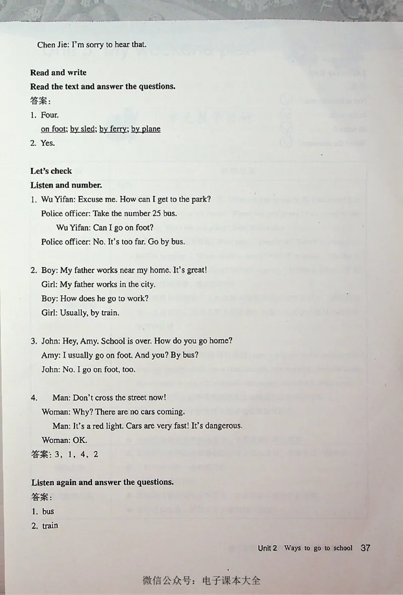 英语PEP6A教师教学用书_26春四年级上下册人教版_四上英语合集人教版PEP英语四年级上册新教材（教学视频+课件+动画+音频+练习+教案）_16教师用书_小学英语_人教版PEP