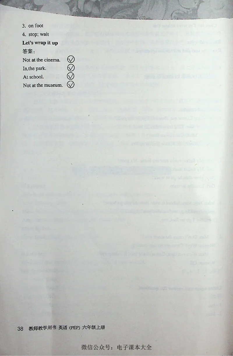 英语PEP6A教师教学用书_26春四年级上下册人教版_四上英语合集人教版PEP英语四年级上册新教材（教学视频+课件+动画+音频+练习+教案）_16教师用书_小学英语_人教版PEP