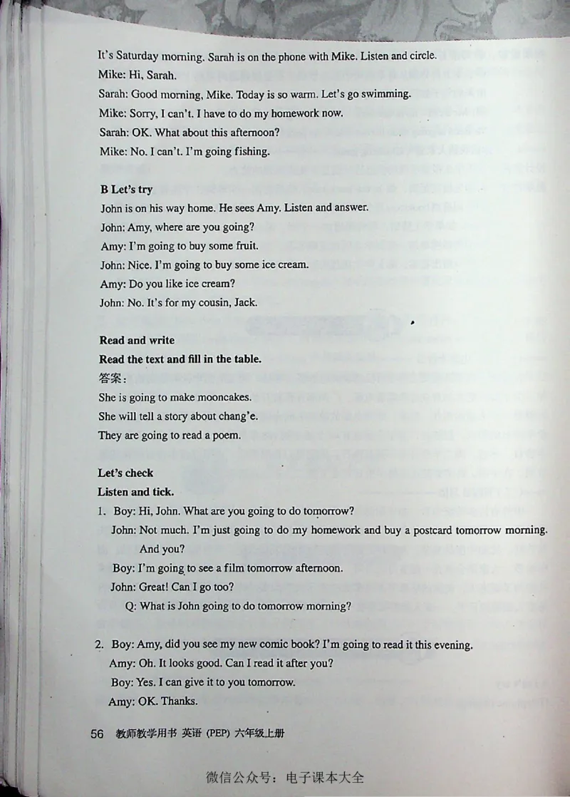 英语PEP6A教师教学用书_26春四年级上下册人教版_四上英语合集人教版PEP英语四年级上册新教材（教学视频+课件+动画+音频+练习+教案）_16教师用书_小学英语_人教版PEP