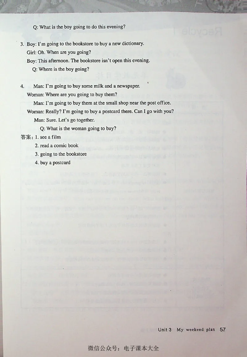 英语PEP6A教师教学用书_26春四年级上下册人教版_四上英语合集人教版PEP英语四年级上册新教材（教学视频+课件+动画+音频+练习+教案）_16教师用书_小学英语_人教版PEP