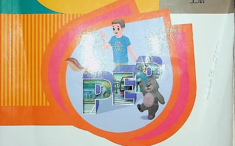 英语PEP6A教师教学用书_26春四年级上下册人教版_四上英语合集人教版PEP英语四年级上册新教材（教学视频+课件+动画+音频+练习+教案）_16教师用书_小学英语_人教版PEP