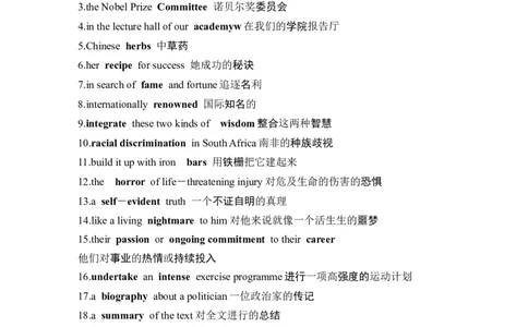 2025届北师大版(2019)高中英语一轮复习语基默写必修第二册UNIT6THEADMIRABLE(学生版)_03高考英语_2025年新高考资料_一轮复习_2025届高中英语一轮话题语基默写课件+练习（完结）