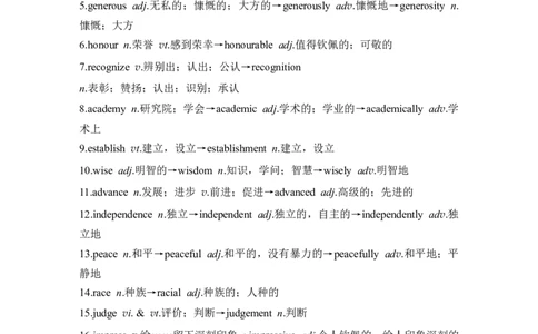 2025届北师大版(2019)高中英语一轮复习语基默写必修第二册UNIT6THEADMIRABLE(学生版)_03高考英语_2025年新高考资料_一轮复习_2025届高中英语一轮话题语基默写课件+练习（完结）