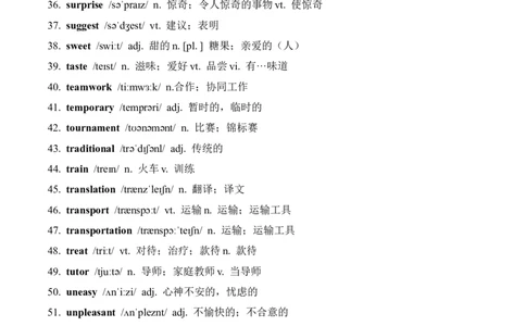 2023高三英语二轮复习完形填空高频词汇4天速背Day4_03高考英语_新高考复习资料_2023年新高考资料_二轮复习_2023高三英语二轮复习完形填空高频词汇4天速背29678594