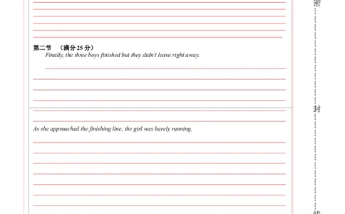 2024年一轮复习模拟卷第三模拟（新高考II卷）-2024年高考英语一轮复习讲练测（新教材新高考）（答题卡）_03高考英语_新高考复习资料_2024年新高考资料_一轮复习资料