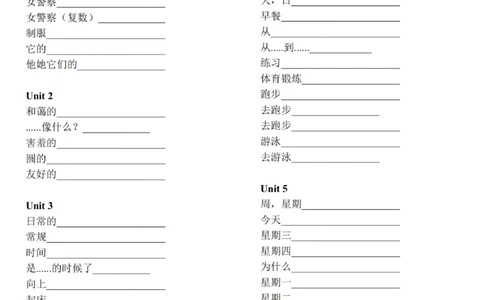 教科版四下单词默写表_26春四年级上下册人教版_四上英语合集人教版PEP英语四年级上册新教材（教学视频+课件+动画+音频+练习+教案）_17练习资料_小学英语（预习复习资料大礼包）