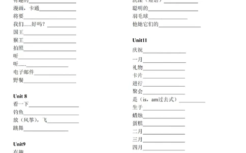 教科版四下单词默写表_26春四年级上下册人教版_四上英语合集人教版PEP英语四年级上册新教材（教学视频+课件+动画+音频+练习+教案）_17练习资料_小学英语（预习复习资料大礼包）