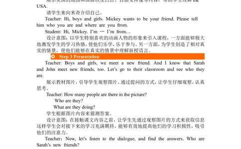 第一课时_26春四年级上下册人教版_四上英语合集人教版PEP英语四年级上册新教材（教学视频+课件+动画+音频+练习+教案）_19同步教案课件_人教pep3_3-6年级下册_3年级下册_2024春_教案