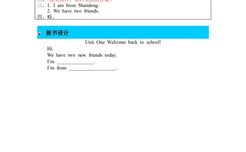 第一课时_26春四年级上下册人教版_四上英语合集人教版PEP英语四年级上册新教材（教学视频+课件+动画+音频+练习+教案）_19同步教案课件_人教pep3_3-6年级下册_3年级下册_2024春_教案