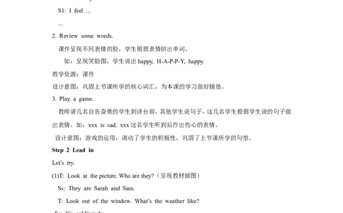 第二课时_26春四年级上下册人教版_四上英语合集人教版PEP英语四年级上册新教材（教学视频+课件+动画+音频+练习+教案）_19同步教案课件_人教pep3_小学英语PEP单独教案（3-6年级上下册）_911