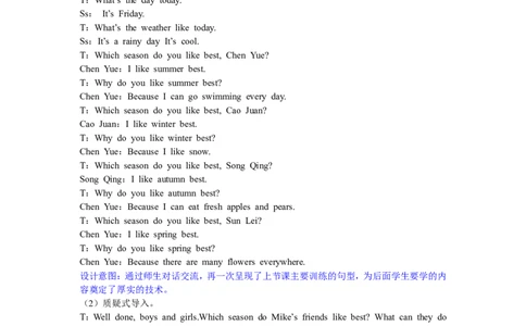 第五课时_26春四年级上下册人教版_四上英语合集人教版PEP英语四年级上册新教材（教学视频+课件+动画+音频+练习+教案）_19同步教案课件_人教pep3_3-6年级下册_5年级下册_单元资料汇总