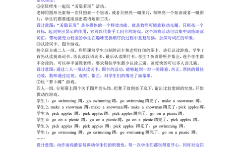 第五课时_26春四年级上下册人教版_四上英语合集人教版PEP英语四年级上册新教材（教学视频+课件+动画+音频+练习+教案）_19同步教案课件_人教pep3_3-6年级下册_5年级下册_单元资料汇总