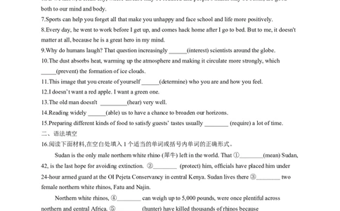 2023届高考英语语法复习专项试卷：动词（1）（含解析）_03高考英语_新高考复习资料_2023年新高考资料_二轮复习_2023届高考二轮英语专题复习（含解析）