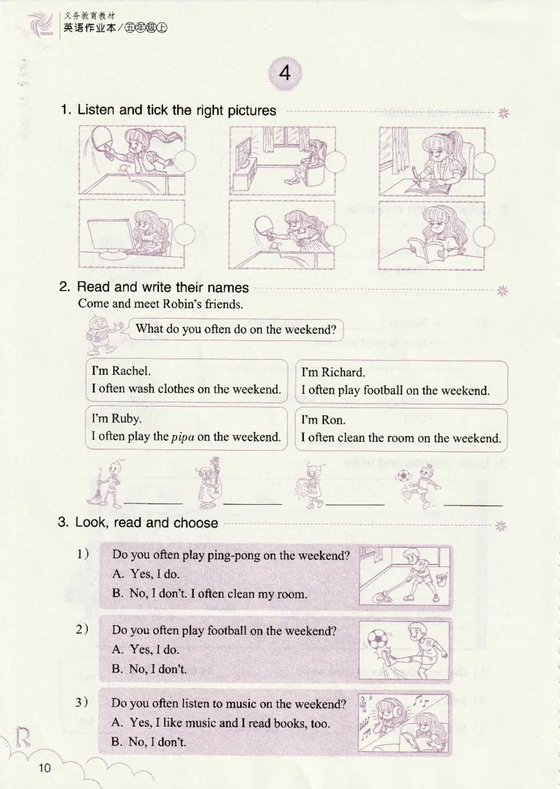 英语作业本PEP5A_26春四年级上下册人教版_四上英语合集人教版PEP英语四年级上册新教材（教学视频+课件+动画+音频+练习+教案）_17练习资料_PEP版《英语作业本》3-6年级上册（2025秋）