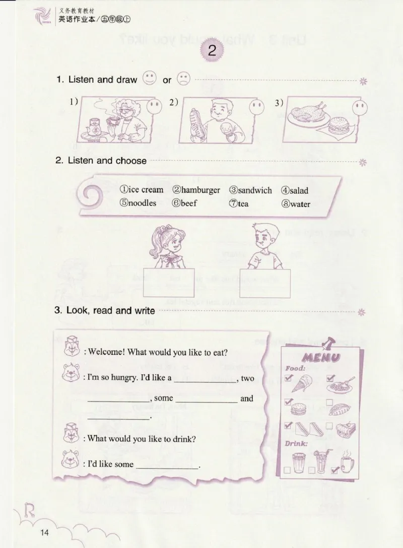 英语作业本PEP5A_26春四年级上下册人教版_四上英语合集人教版PEP英语四年级上册新教材（教学视频+课件+动画+音频+练习+教案）_17练习资料_PEP版《英语作业本》3-6年级上册（2025秋）