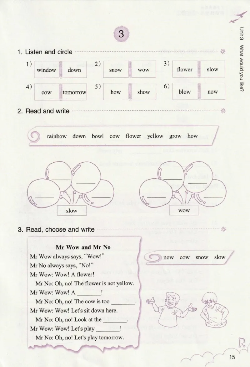 英语作业本PEP5A_26春四年级上下册人教版_四上英语合集人教版PEP英语四年级上册新教材（教学视频+课件+动画+音频+练习+教案）_17练习资料_PEP版《英语作业本》3-6年级上册（2025秋）