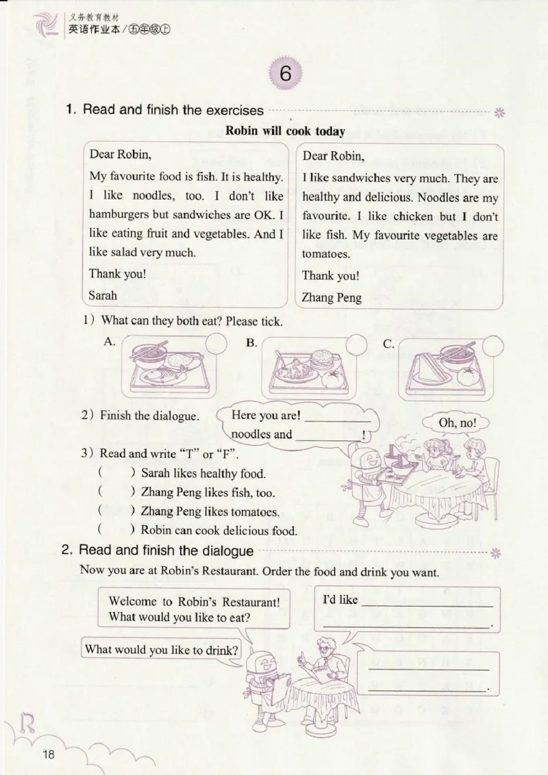 英语作业本PEP5A_26春四年级上下册人教版_四上英语合集人教版PEP英语四年级上册新教材（教学视频+课件+动画+音频+练习+教案）_17练习资料_PEP版《英语作业本》3-6年级上册（2025秋）